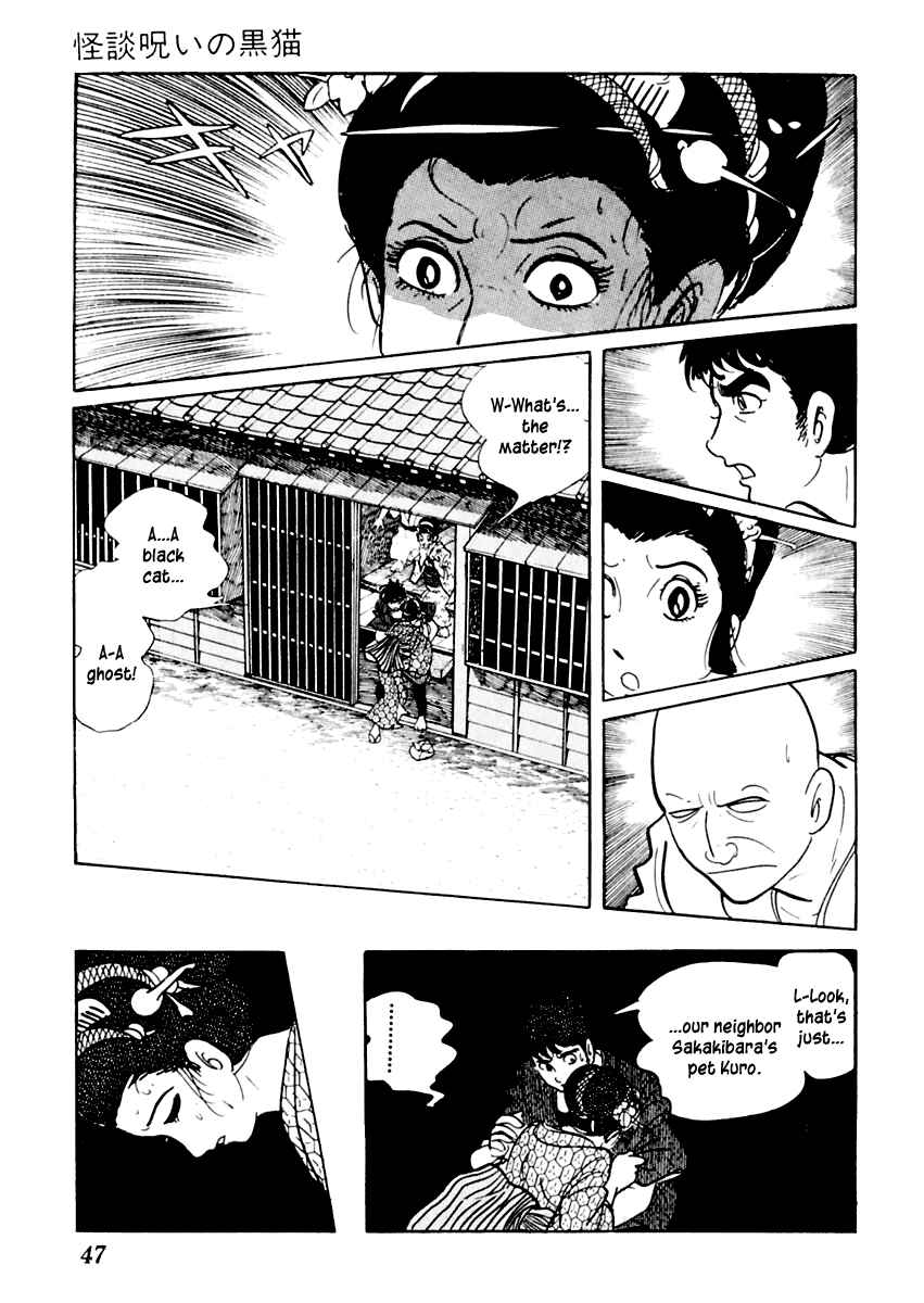 Page 8 Chapter 17 Sabu and Ichi Torimonohikae