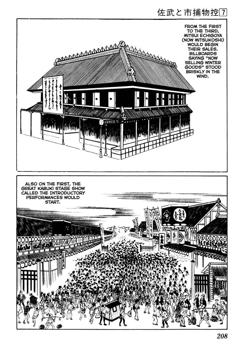Page 11 Chapter 41 Sabu and Ichi Torimonohikae