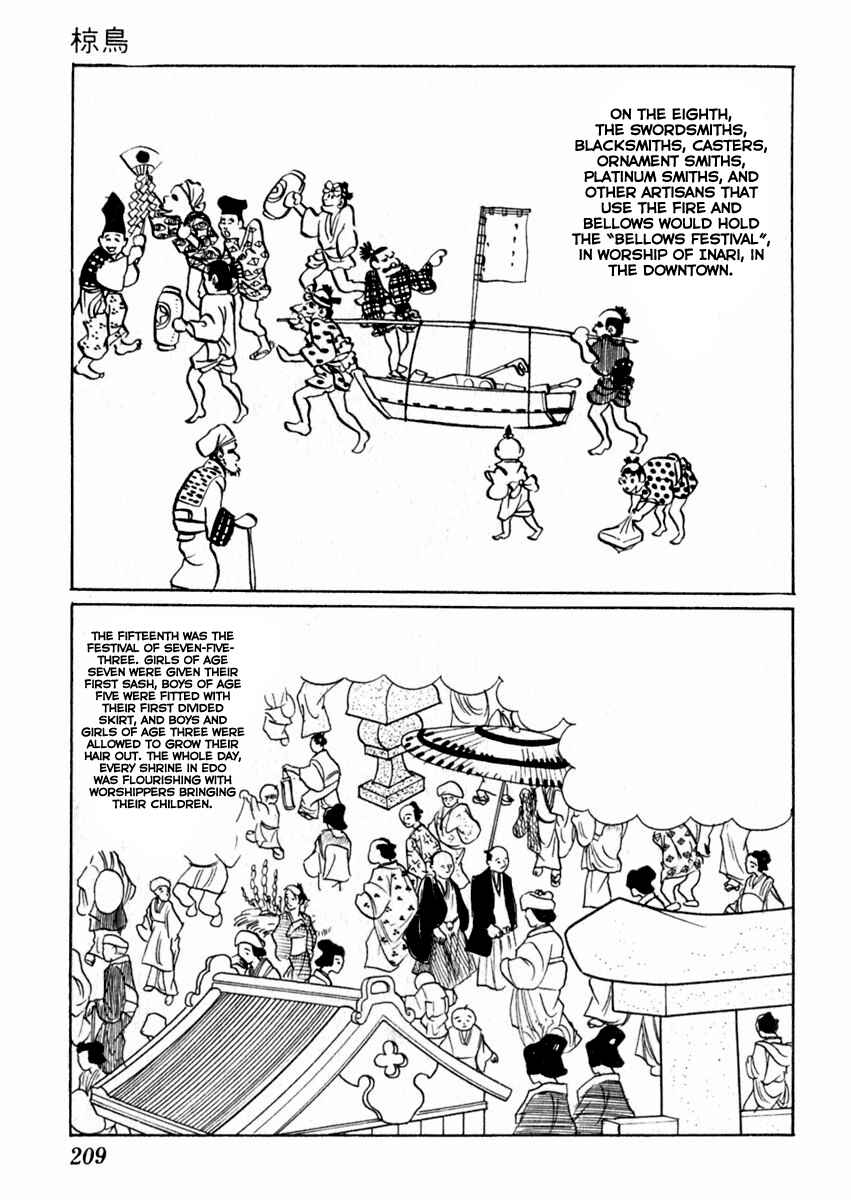 Page 12 Chapter 41 Sabu and Ichi Torimonohikae