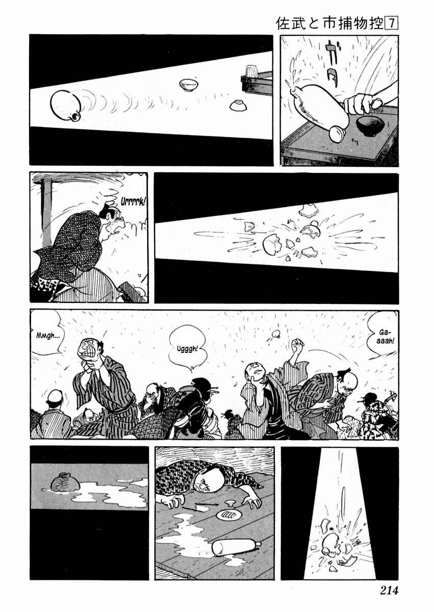Page 17 Chapter 41 Sabu and Ichi Torimonohikae