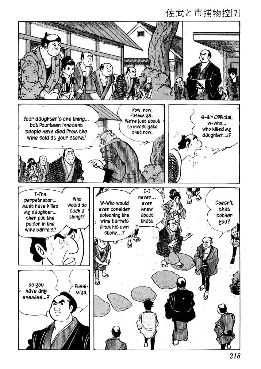 Page 21 Chapter 41 Sabu and Ichi Torimonohikae