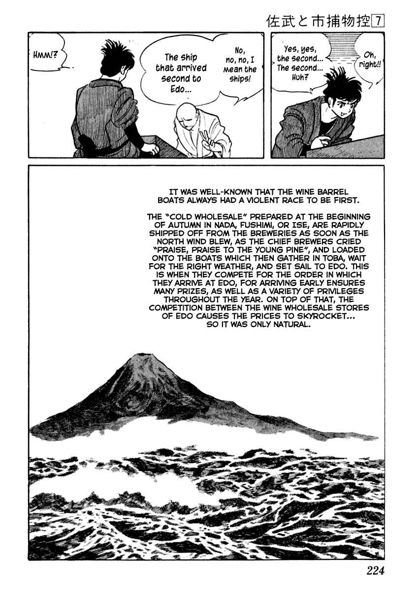 Page 27 Chapter 41 Sabu and Ichi Torimonohikae