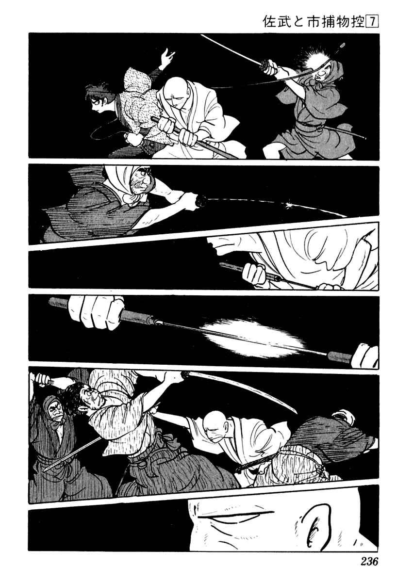 Page 39 Chapter 41 Sabu and Ichi Torimonohikae