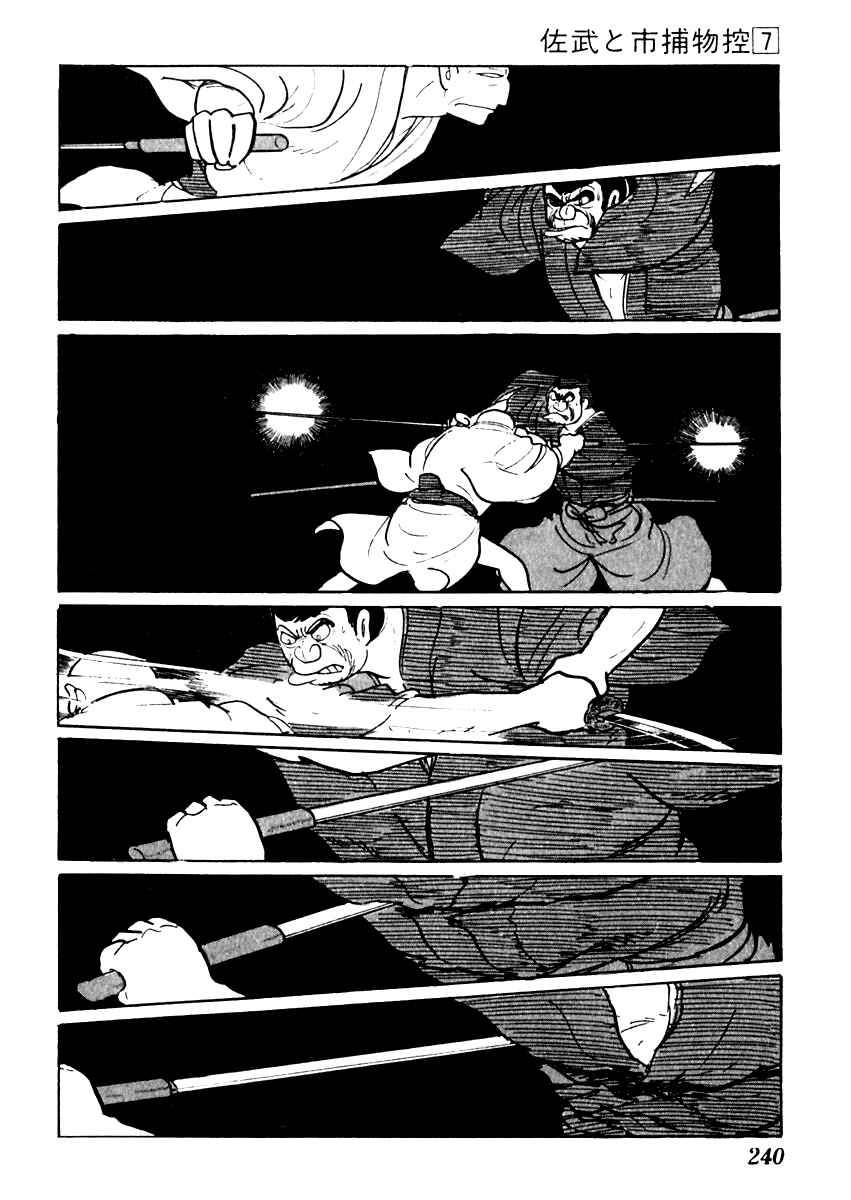 Page 42 Chapter 41 Sabu and Ichi Torimonohikae