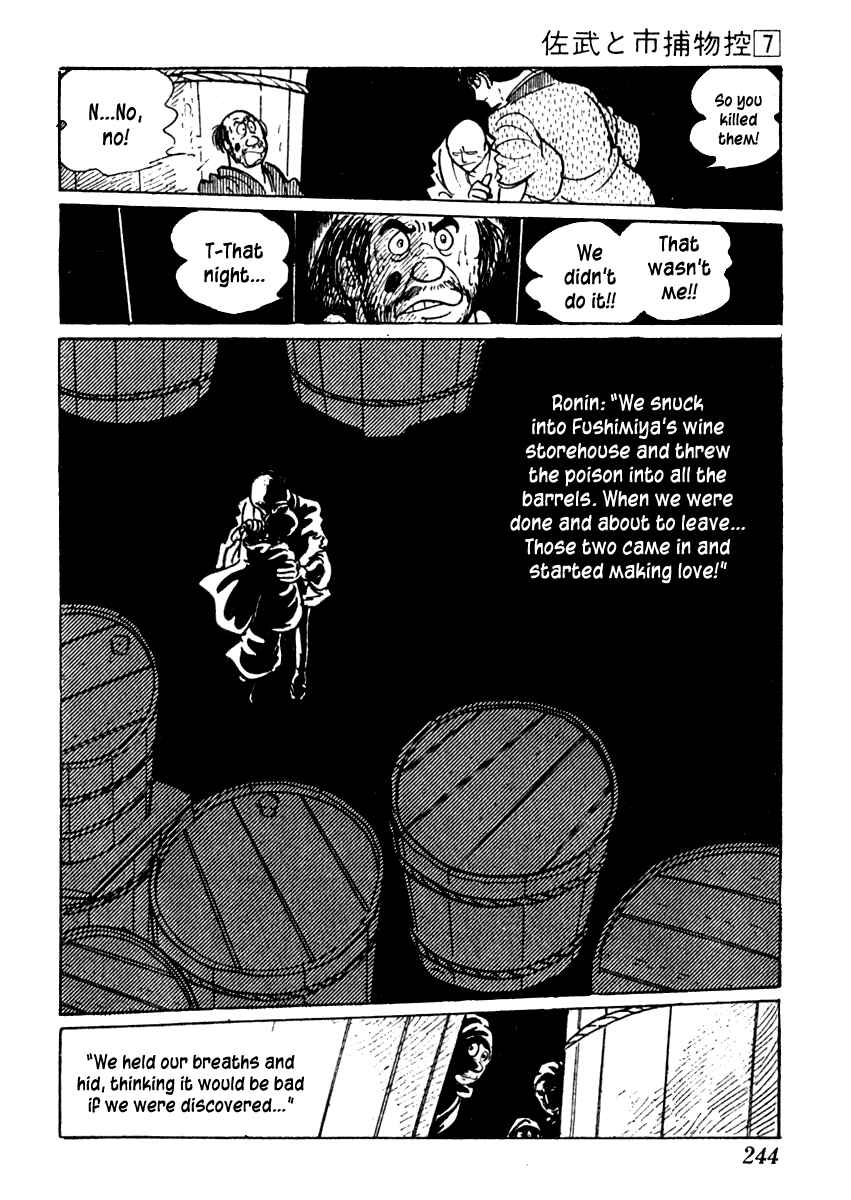 Page 46 Chapter 41 Sabu and Ichi Torimonohikae