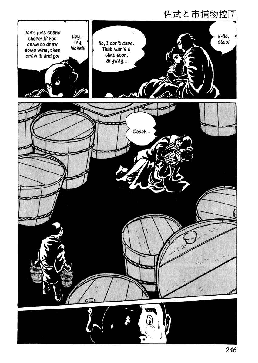 Page 48 Chapter 41 Sabu and Ichi Torimonohikae