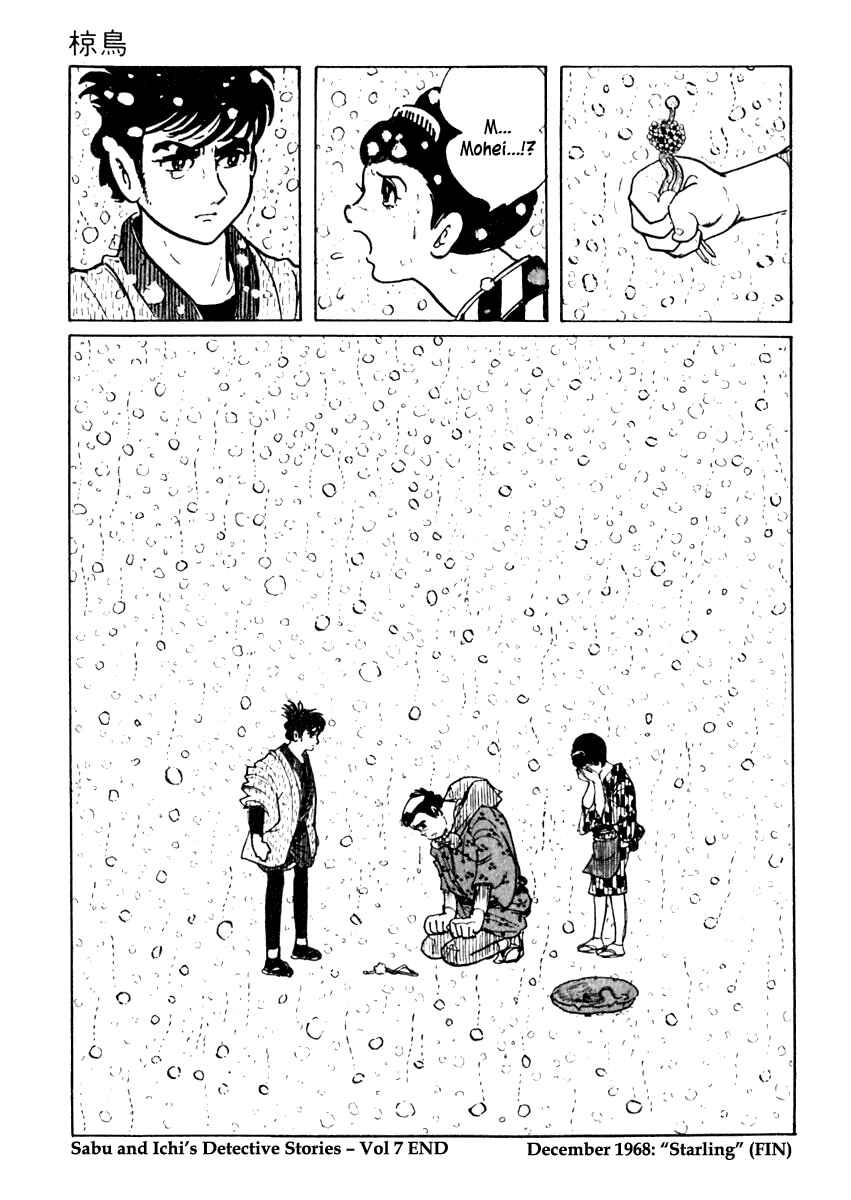 Page 55 Chapter 41 Sabu and Ichi Torimonohikae