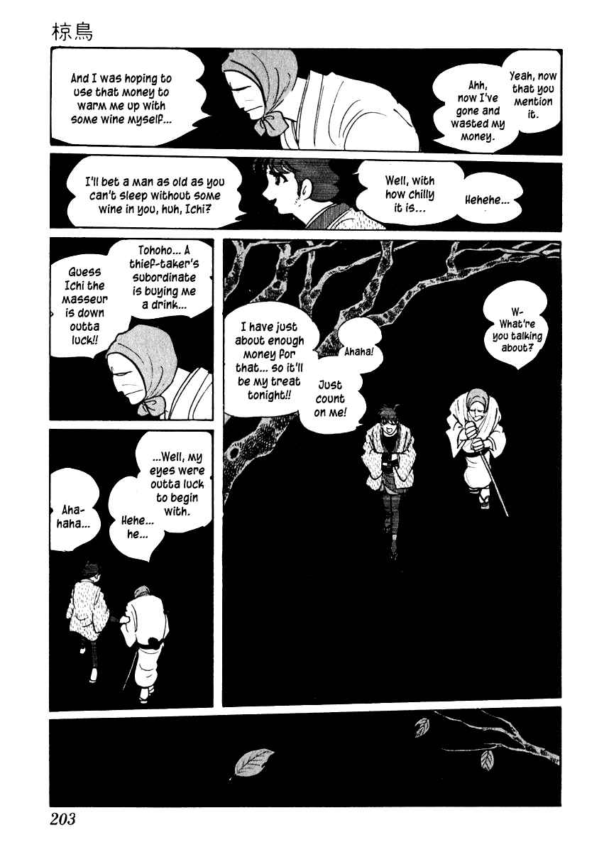 Page 7 Chapter 41 Sabu and Ichi Torimonohikae