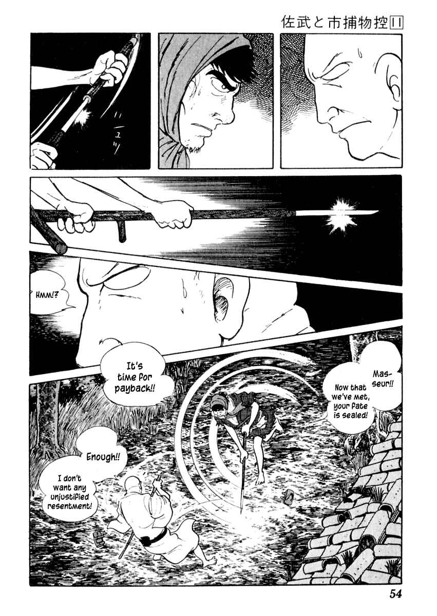 Page 20 Chapter 65 Sabu and Ichi Torimonohikae