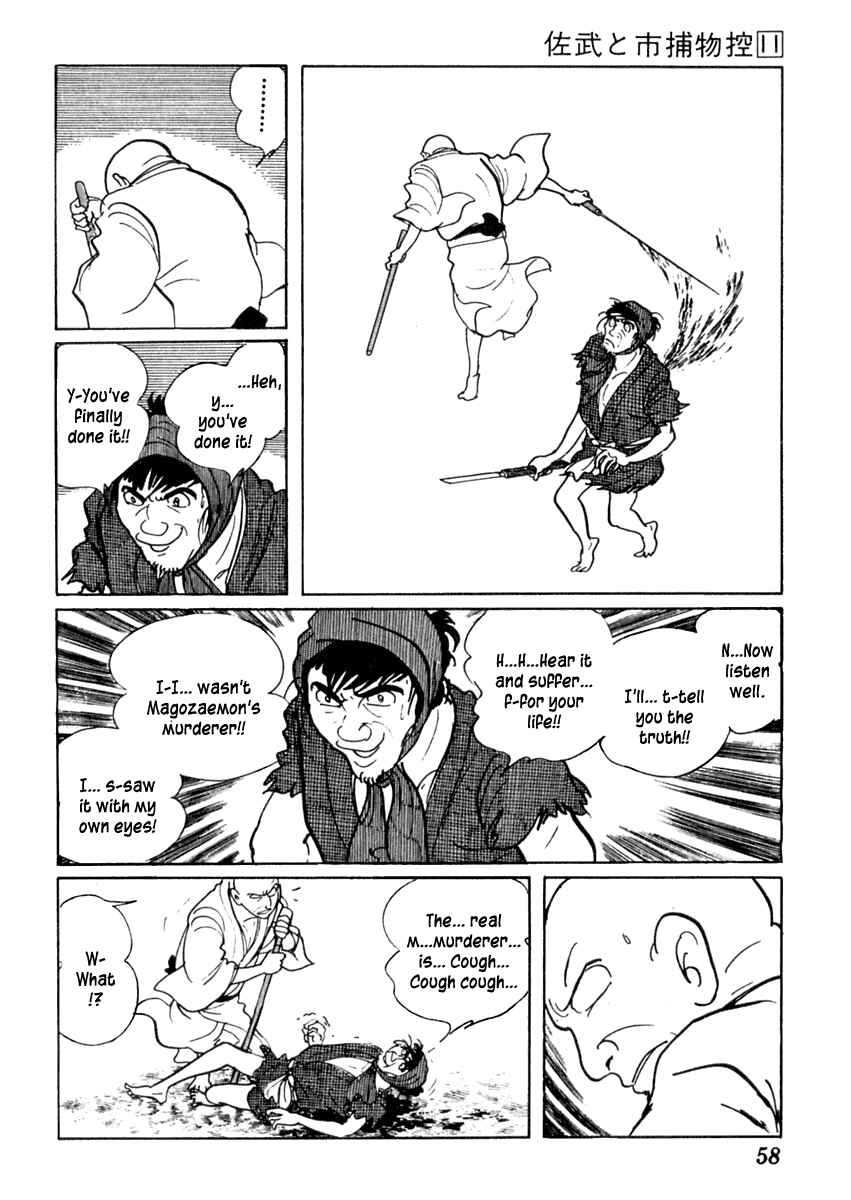 Page 23 Chapter 65 Sabu and Ichi Torimonohikae