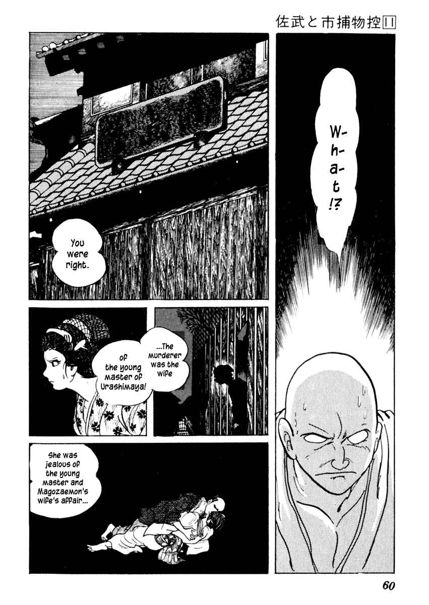 Page 25 Chapter 65 Sabu and Ichi Torimonohikae