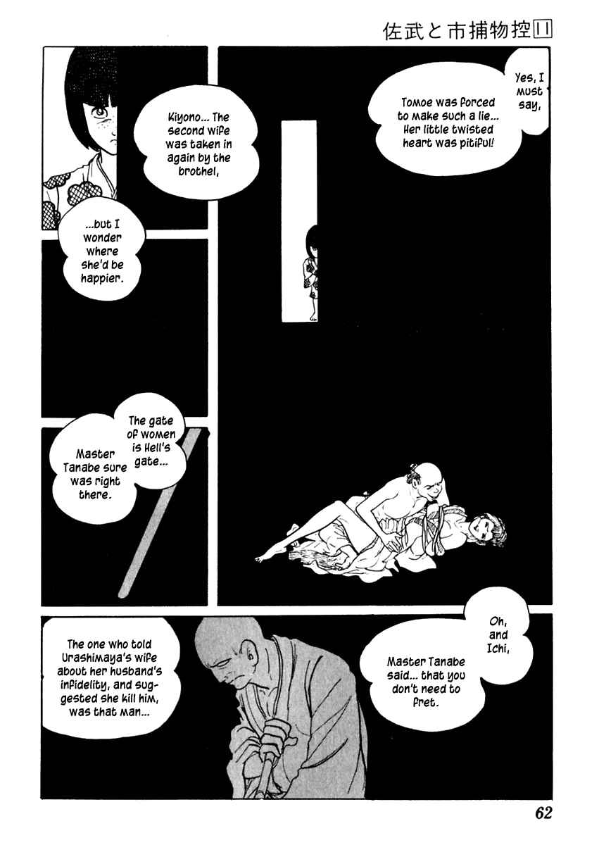 Page 27 Chapter 65 Sabu and Ichi Torimonohikae