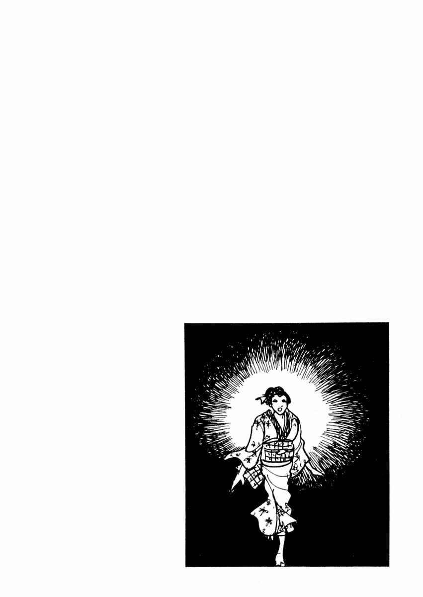 Page 31 Chapter 65 Sabu and Ichi Torimonohikae