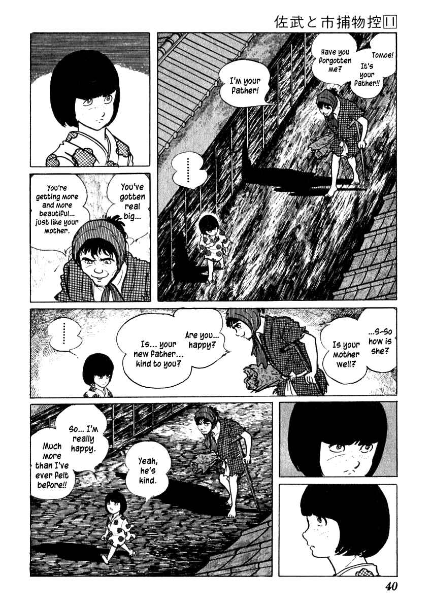 Page 6 Chapter 65 Sabu and Ichi Torimonohikae