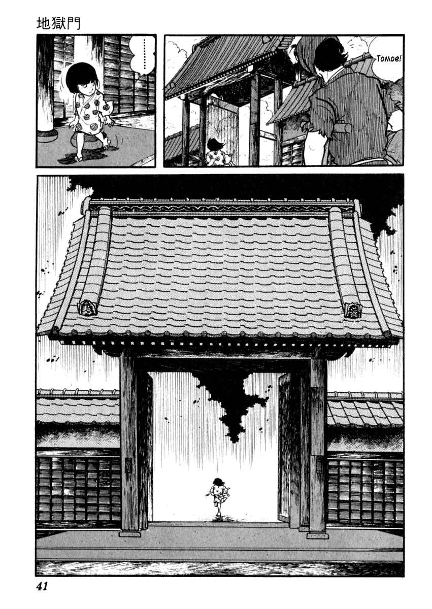 Page 7 Chapter 65 Sabu and Ichi Torimonohikae