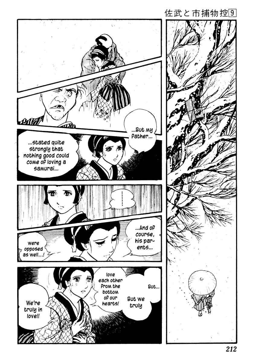 Page 16 Chapter 55 Sabu and Ichi Torimonohikae