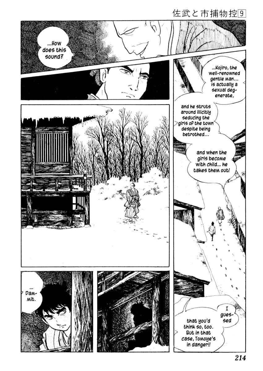 Page 18 Chapter 55 Sabu and Ichi Torimonohikae