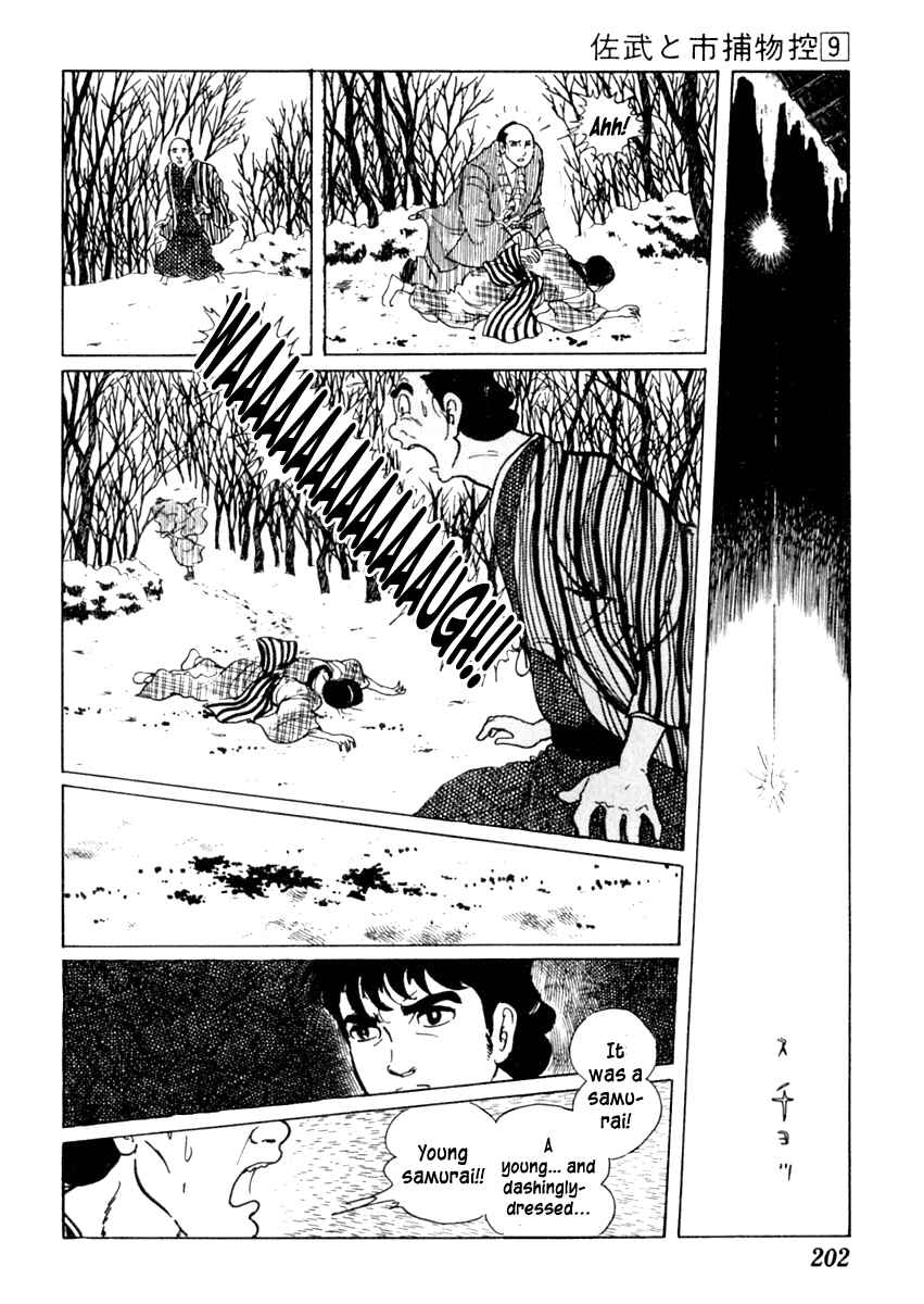 Page 6 Chapter 55 Sabu and Ichi Torimonohikae