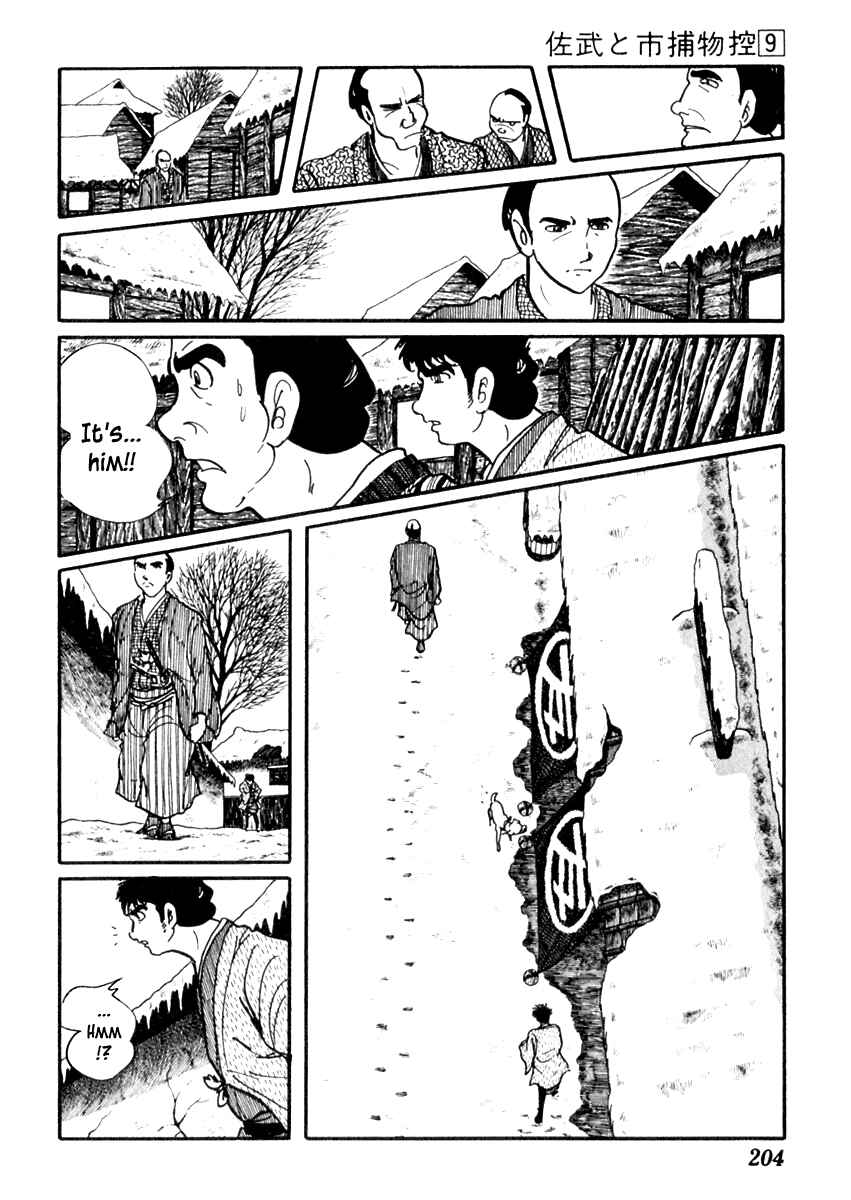 Page 8 Chapter 55 Sabu and Ichi Torimonohikae