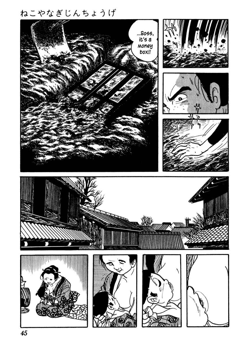 Page 12 Chapter 78 Sabu and Ichi Torimonohikae