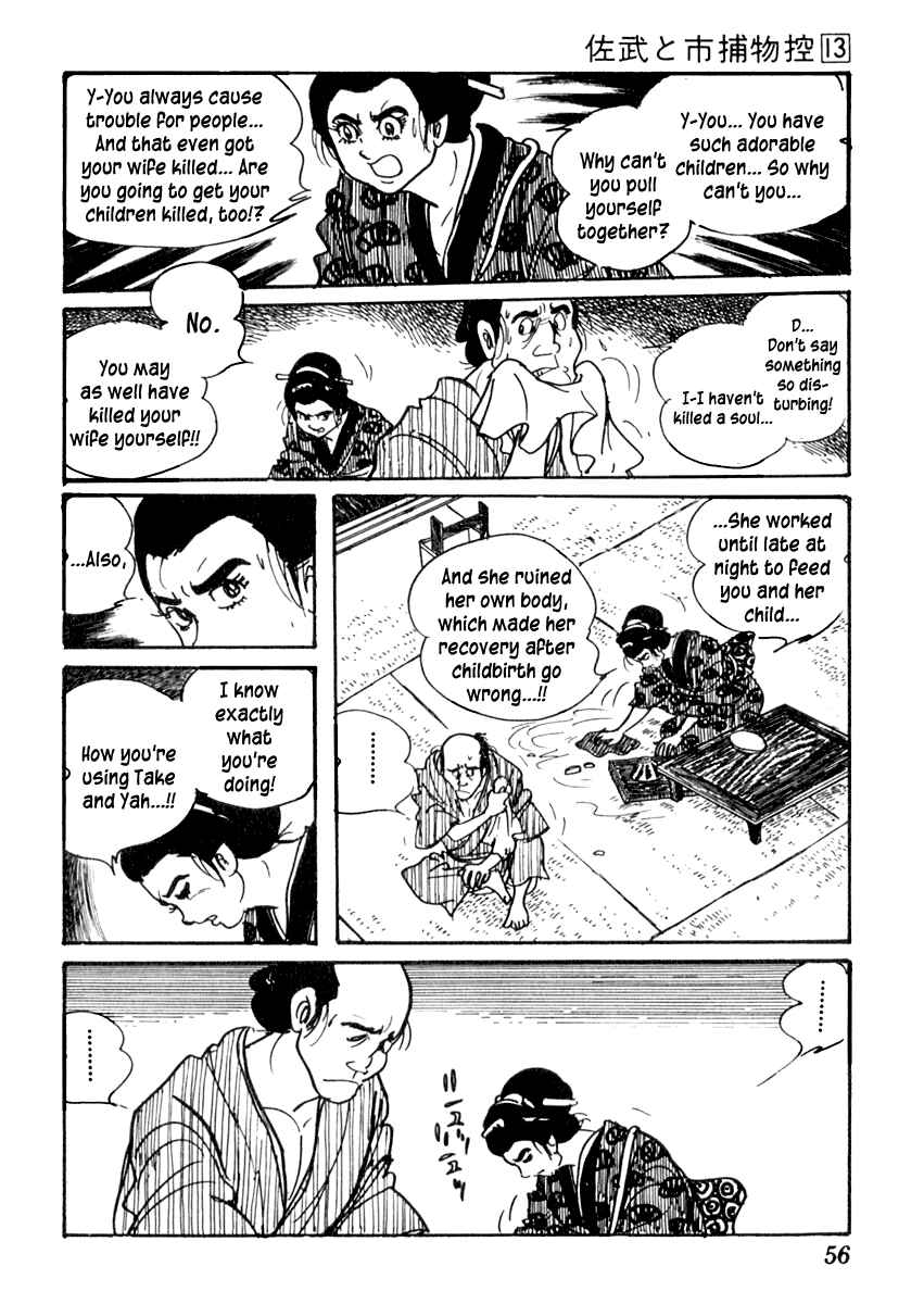 Page 23 Chapter 78 Sabu and Ichi Torimonohikae