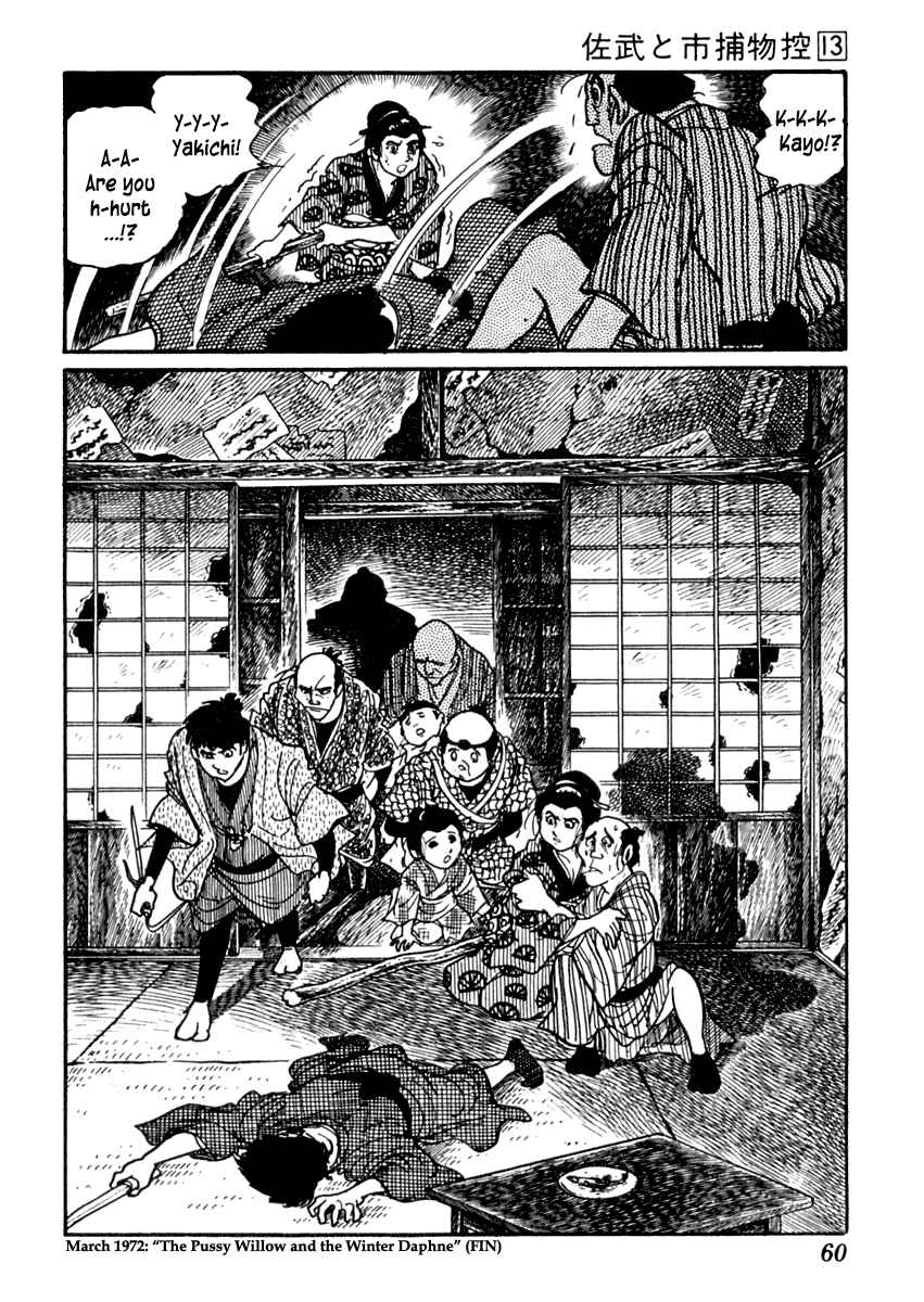 Page 27 Chapter 78 Sabu and Ichi Torimonohikae