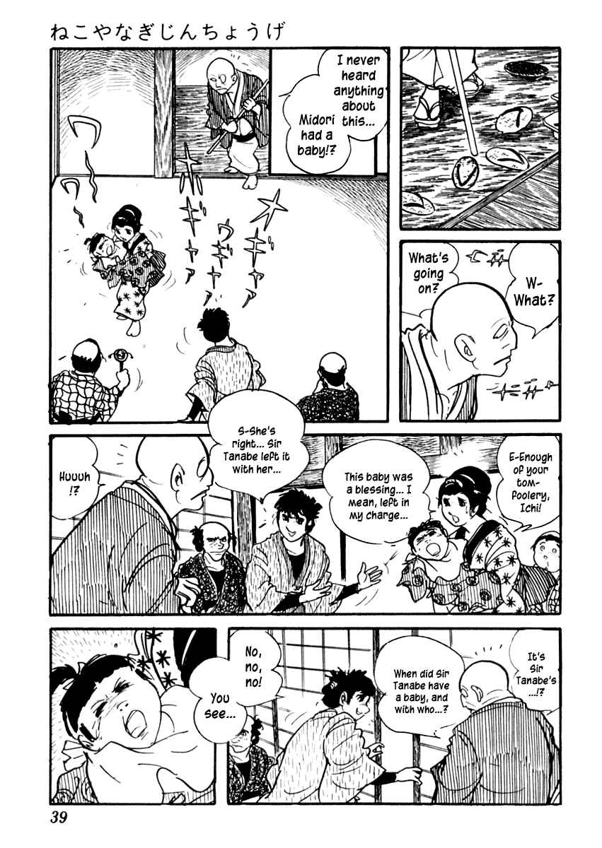 Page 6 Chapter 78 Sabu and Ichi Torimonohikae