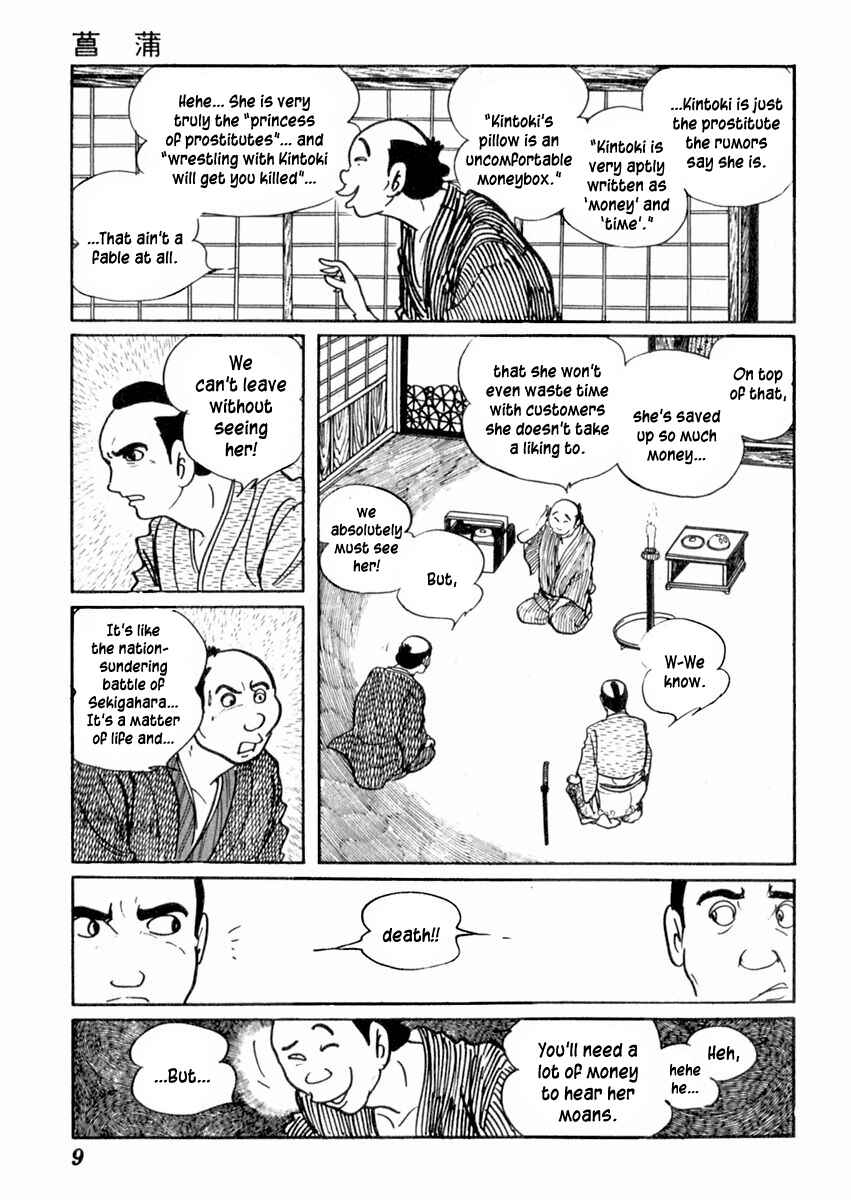 Page 14 Chapter 64 Sabu and Ichi Torimonohikae