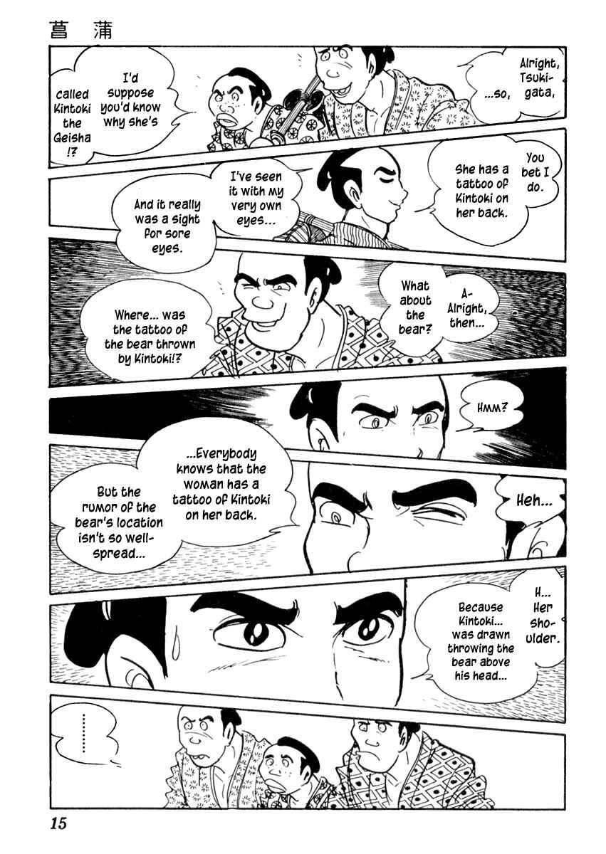 Page 20 Chapter 64 Sabu and Ichi Torimonohikae