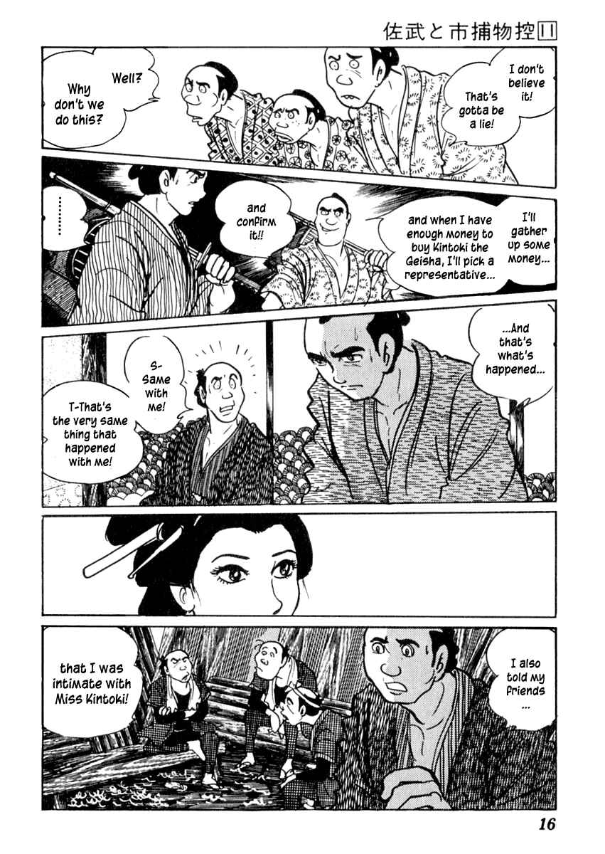 Page 21 Chapter 64 Sabu and Ichi Torimonohikae