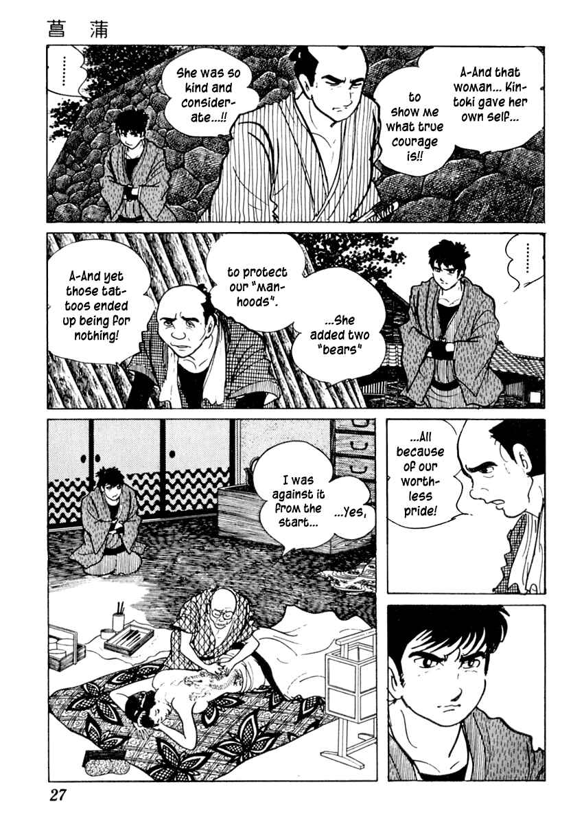 Page 32 Chapter 64 Sabu and Ichi Torimonohikae