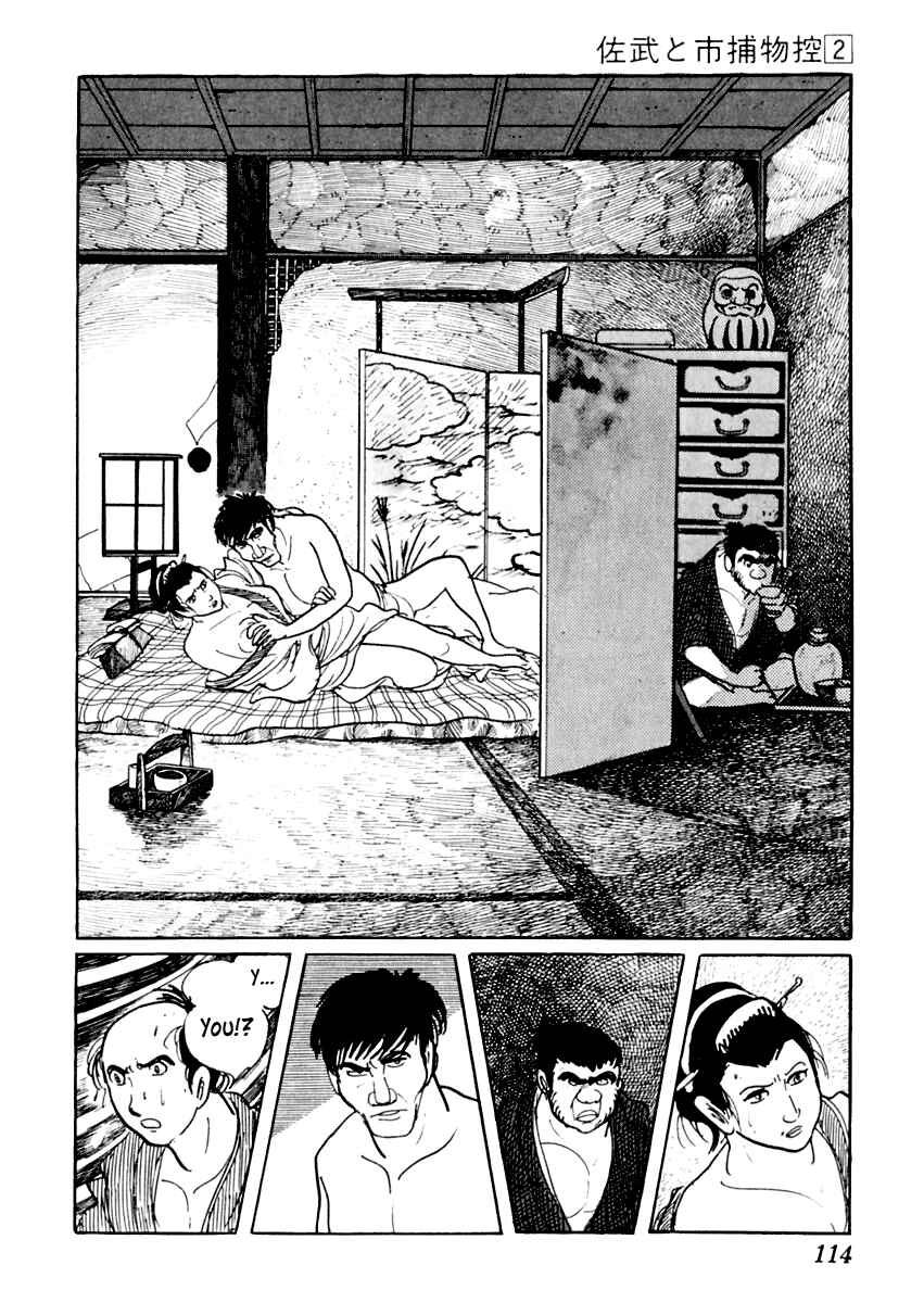 Page 17 Chapter 8 Sabu and Ichi Torimonohikae