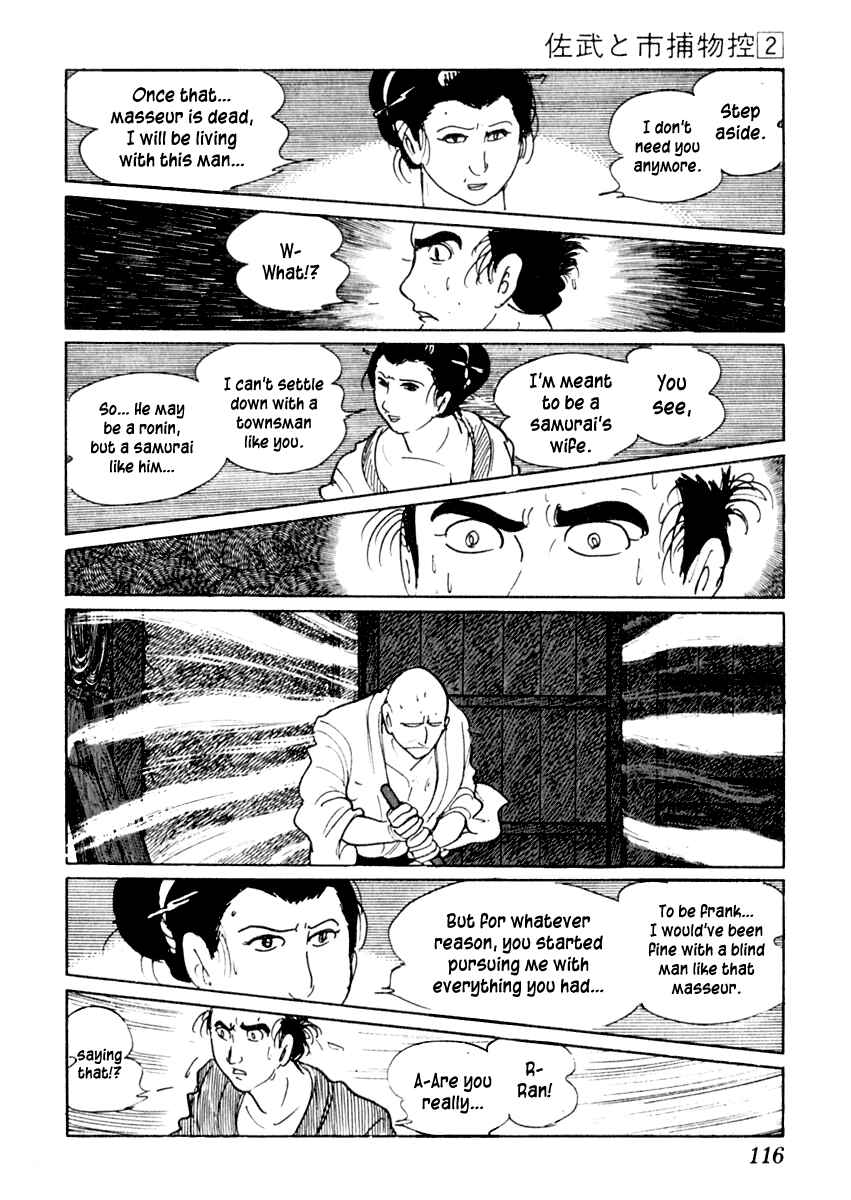Page 19 Chapter 8 Sabu and Ichi Torimonohikae