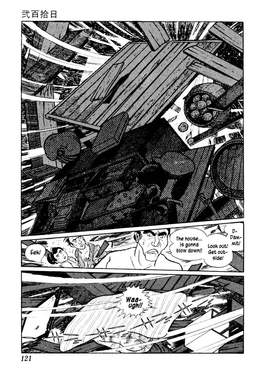 Page 24 Chapter 8 Sabu and Ichi Torimonohikae