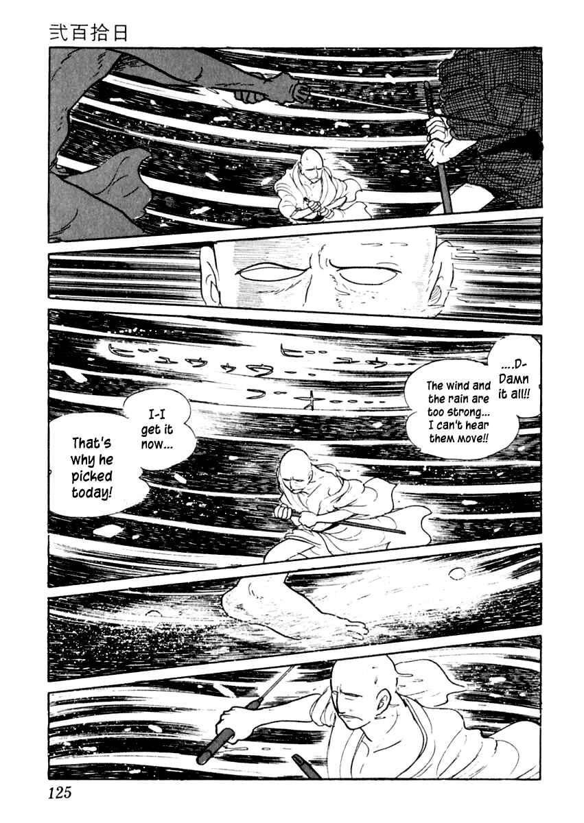 Page 27 Chapter 8 Sabu and Ichi Torimonohikae