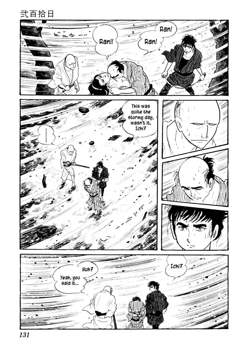 Page 33 Chapter 8 Sabu and Ichi Torimonohikae