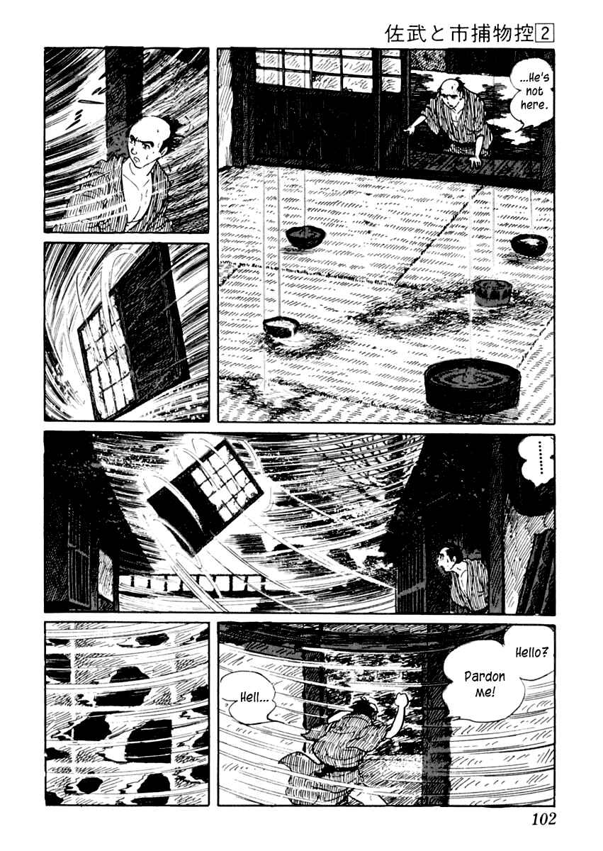 Page 5 Chapter 8 Sabu and Ichi Torimonohikae