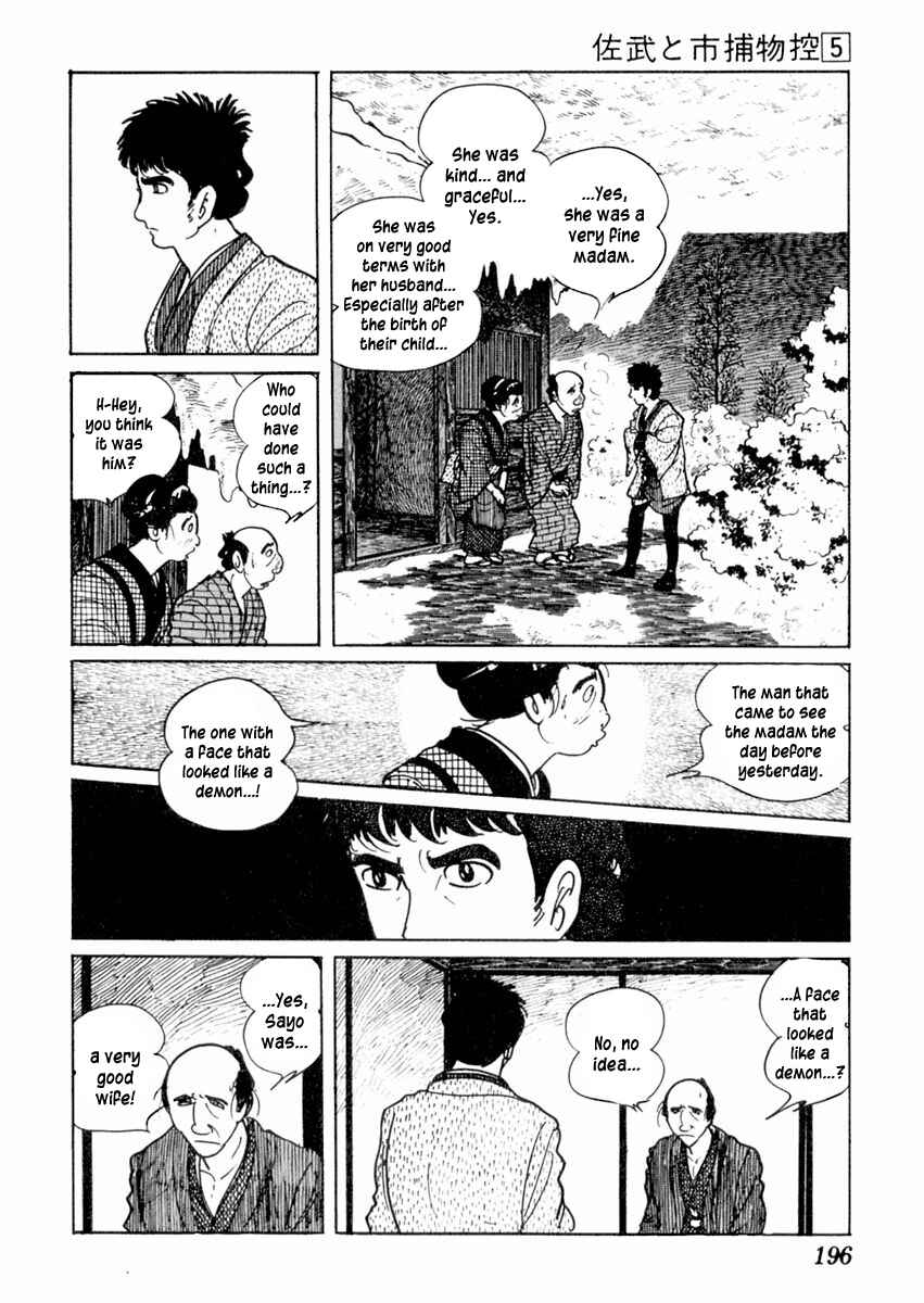Page 10 Chapter 28 Sabu and Ichi Torimonohikae