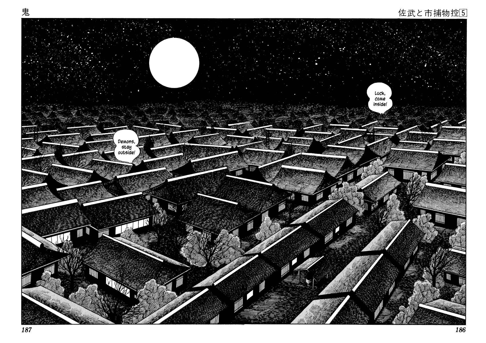 Page 2 Chapter 28 Sabu and Ichi Torimonohikae