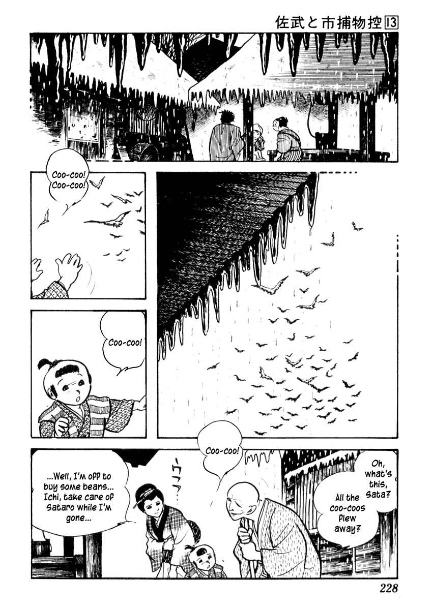 Page 27 Chapter 83 Sabu and Ichi Torimonohikae