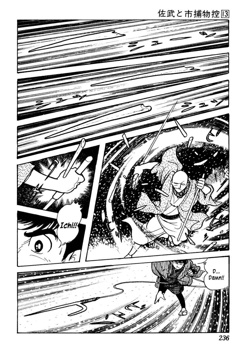 Page 33 Chapter 83 Sabu and Ichi Torimonohikae