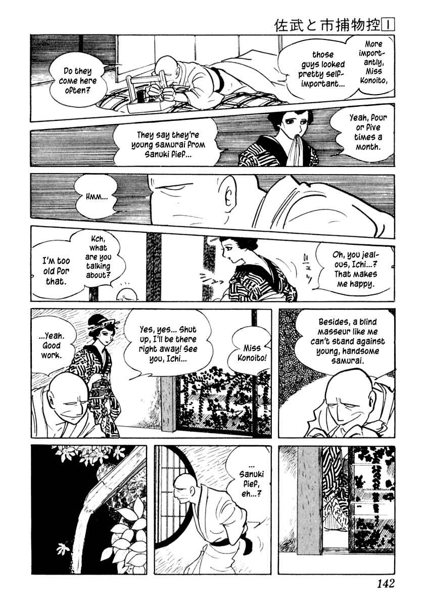 Page 18 Chapter 3 Sabu and Ichi Torimonohikae