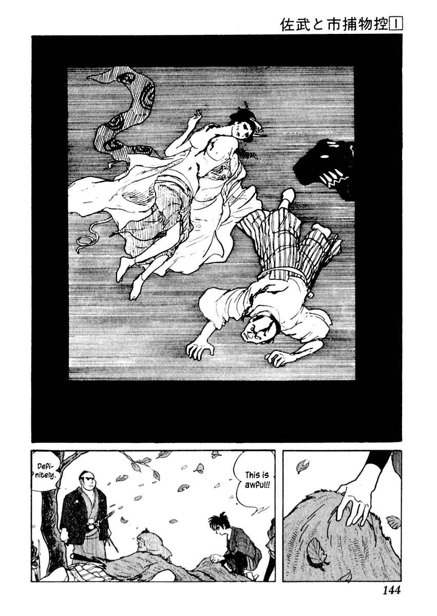 Page 20 Chapter 3 Sabu and Ichi Torimonohikae