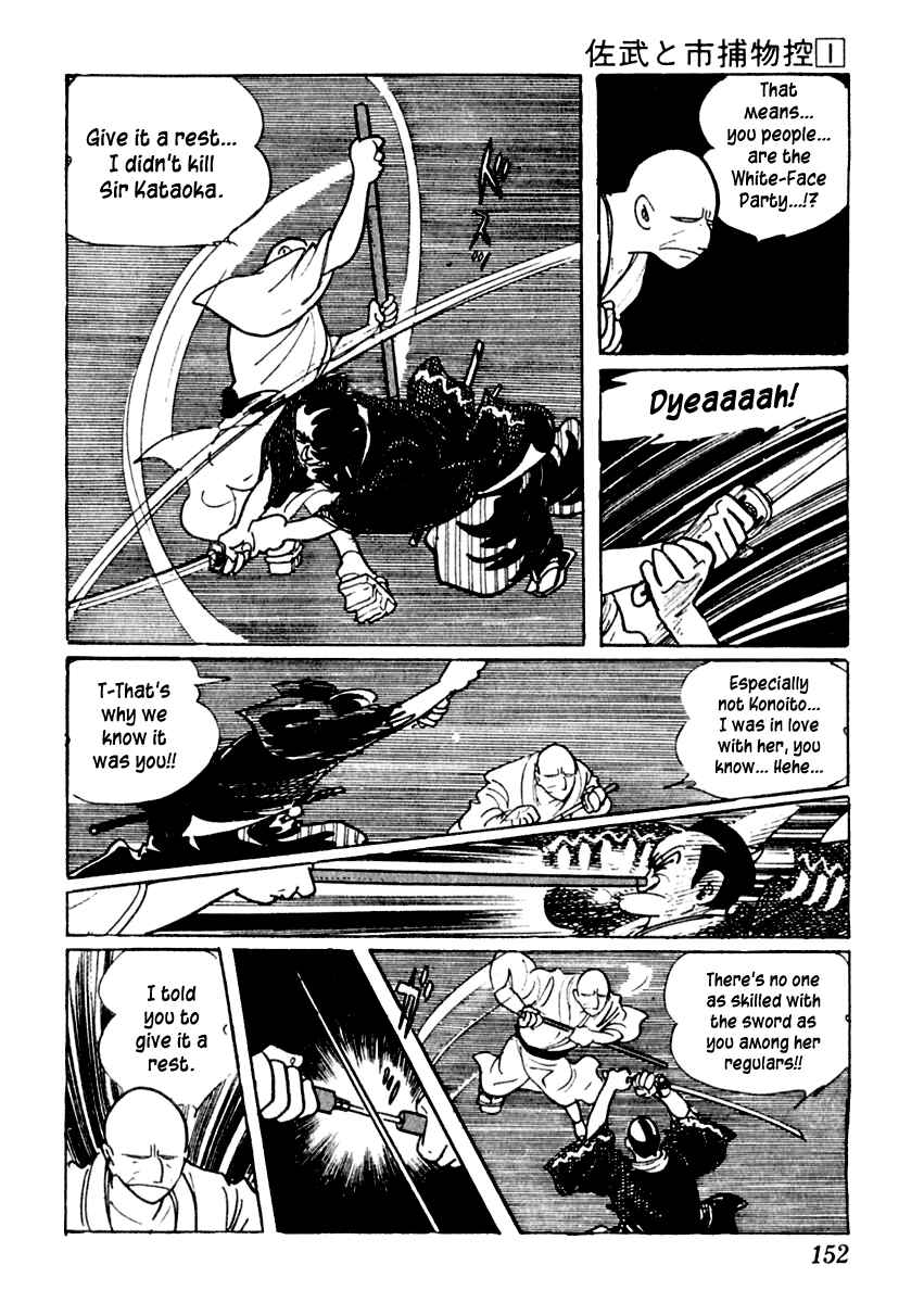 Page 28 Chapter 3 Sabu and Ichi Torimonohikae
