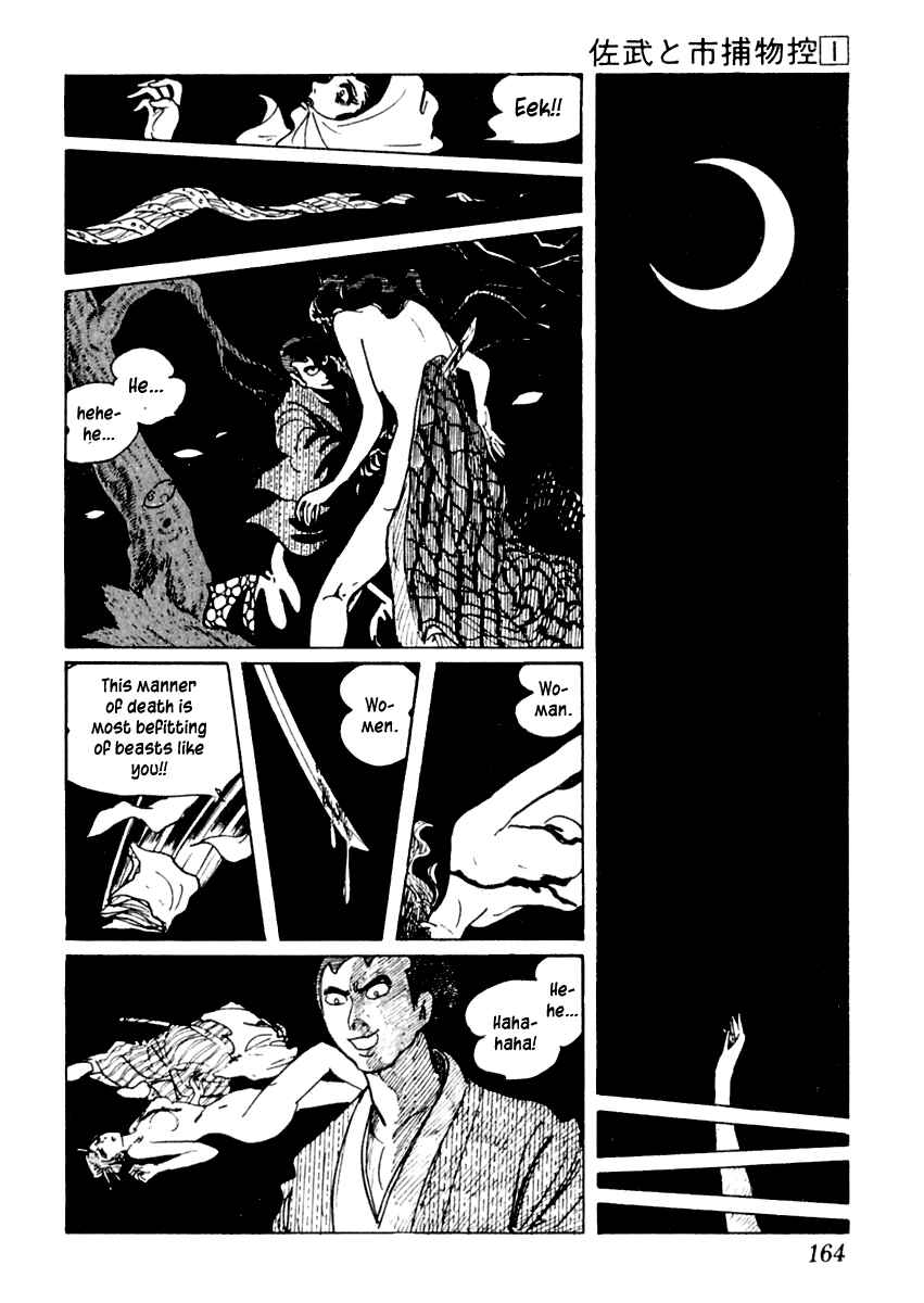 Page 40 Chapter 3 Sabu and Ichi Torimonohikae