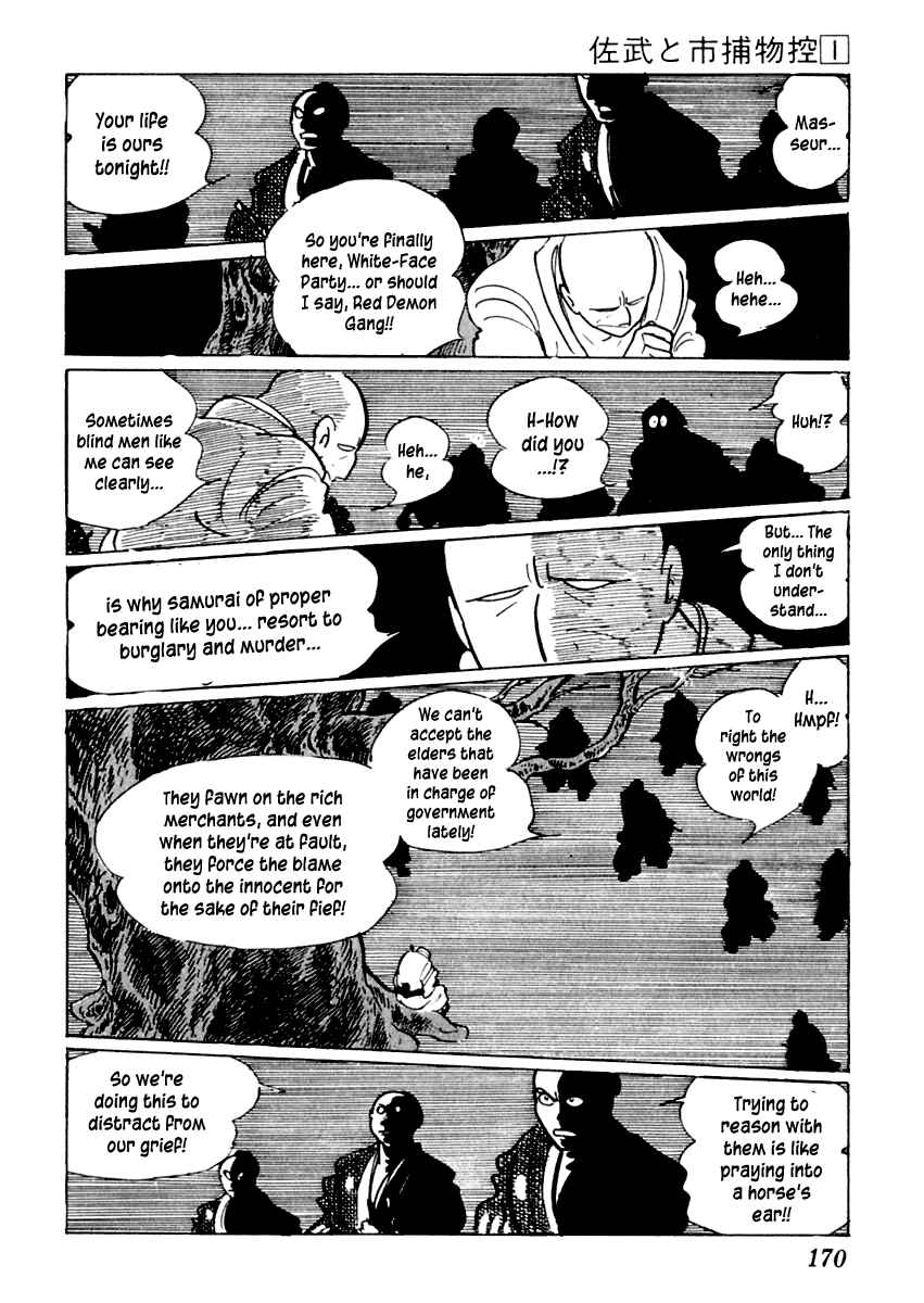 Page 46 Chapter 3 Sabu and Ichi Torimonohikae