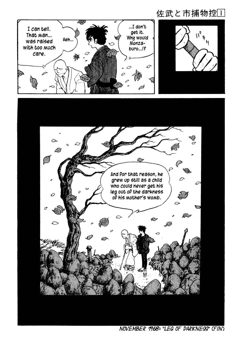 Page 51 Chapter 3 Sabu and Ichi Torimonohikae