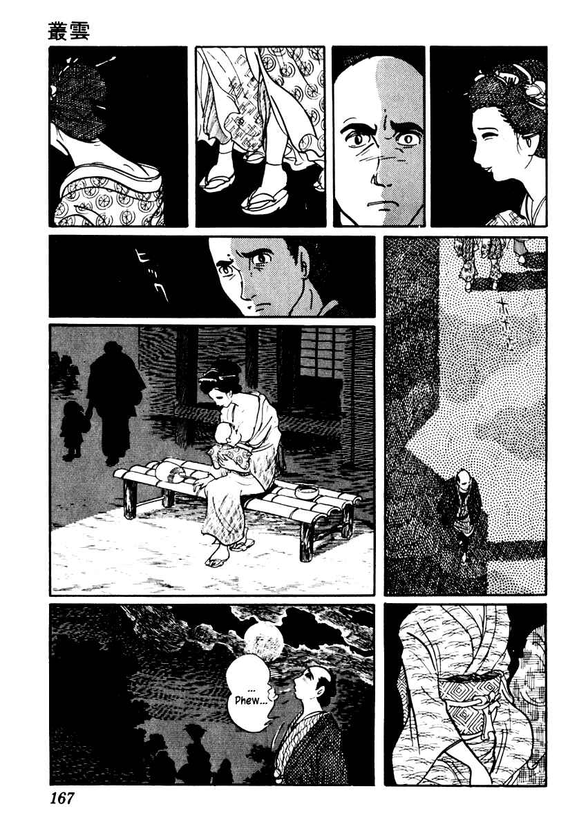 Page 12 Chapter 47 Sabu and Ichi Torimonohikae