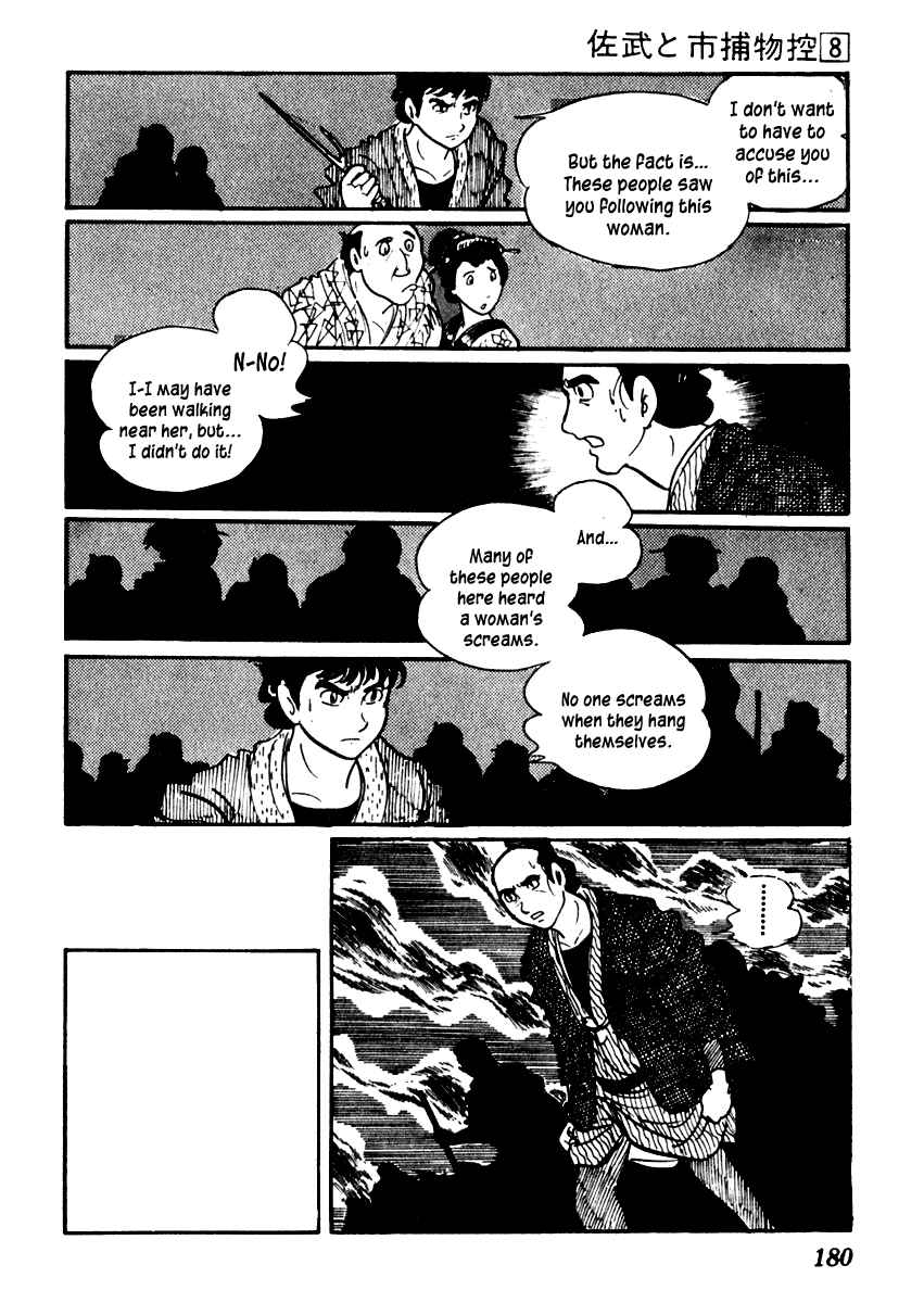 Page 24 Chapter 47 Sabu and Ichi Torimonohikae