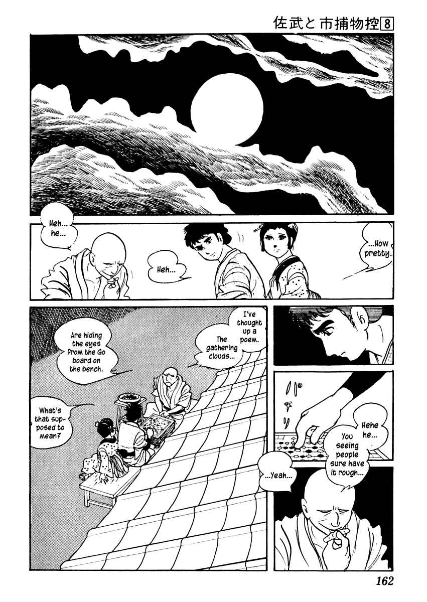 Page 7 Chapter 47 Sabu and Ichi Torimonohikae